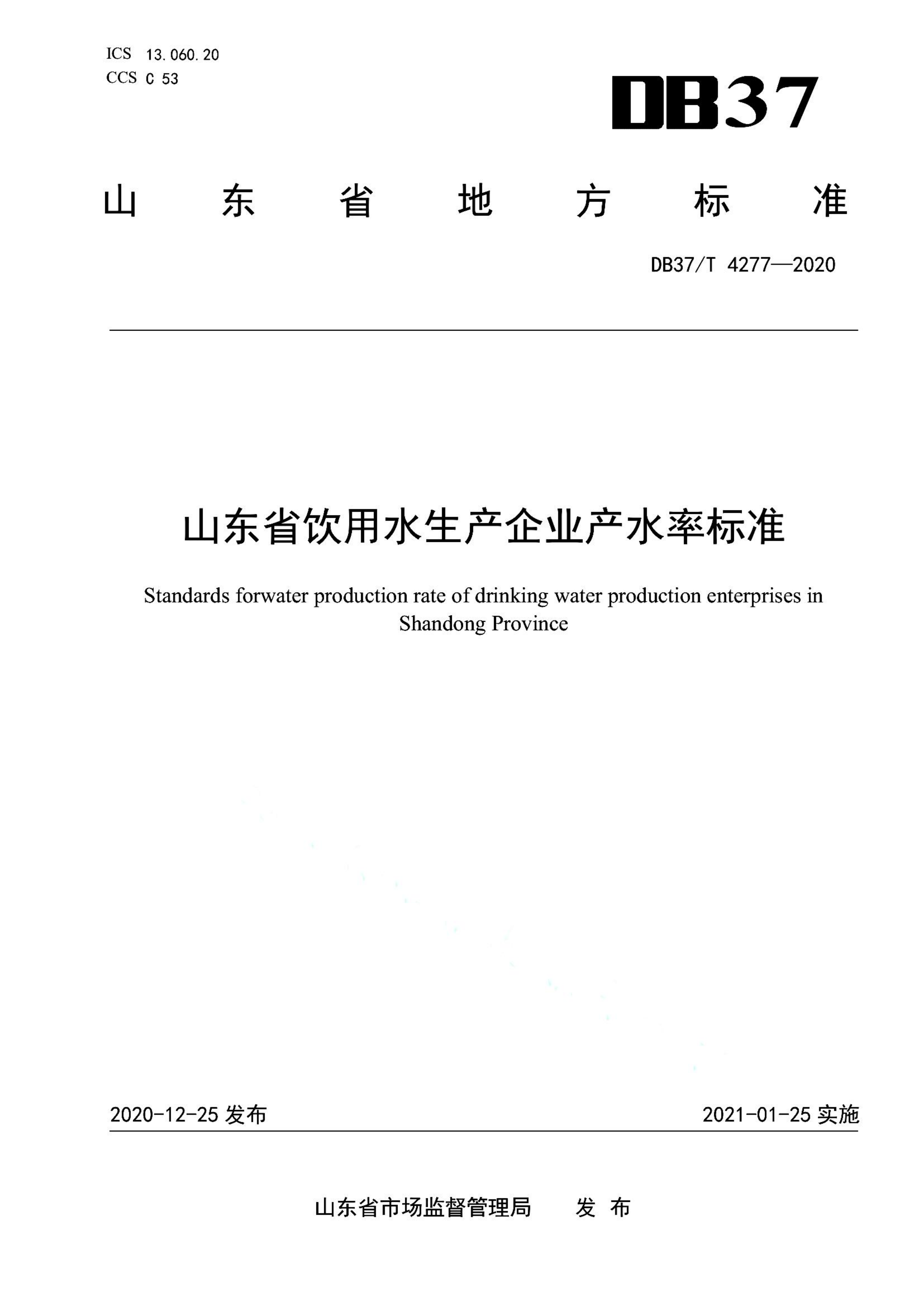 资源详情图